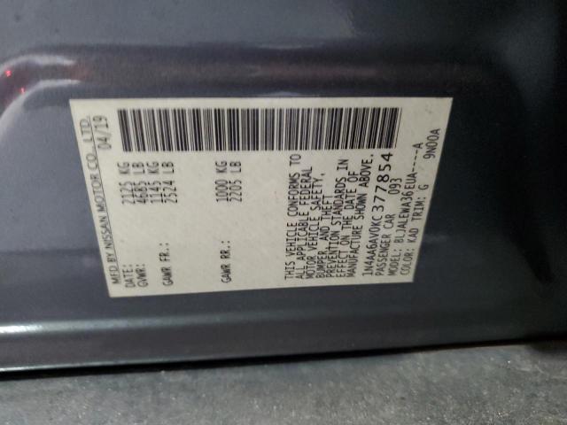 Nissan Maxima S Image 8