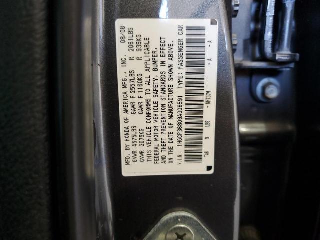 Honda Accord Exl Image 12