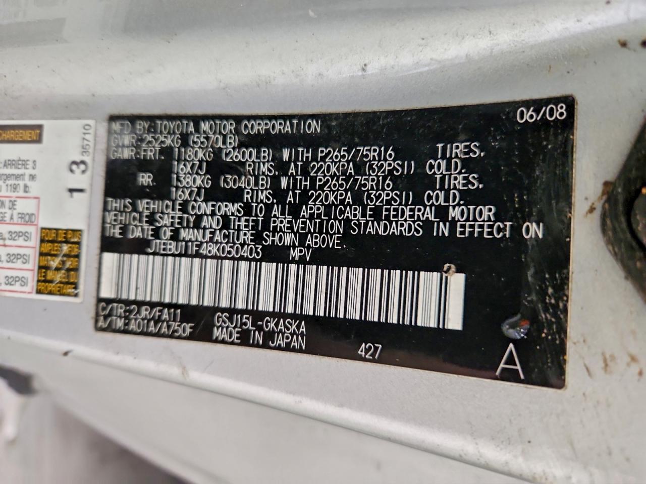 Toyota FJ Cruiser Image 13