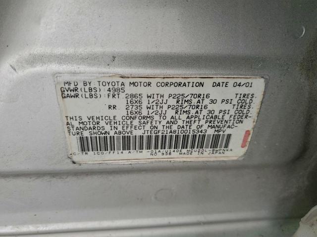 Toyota Highlander Image 9