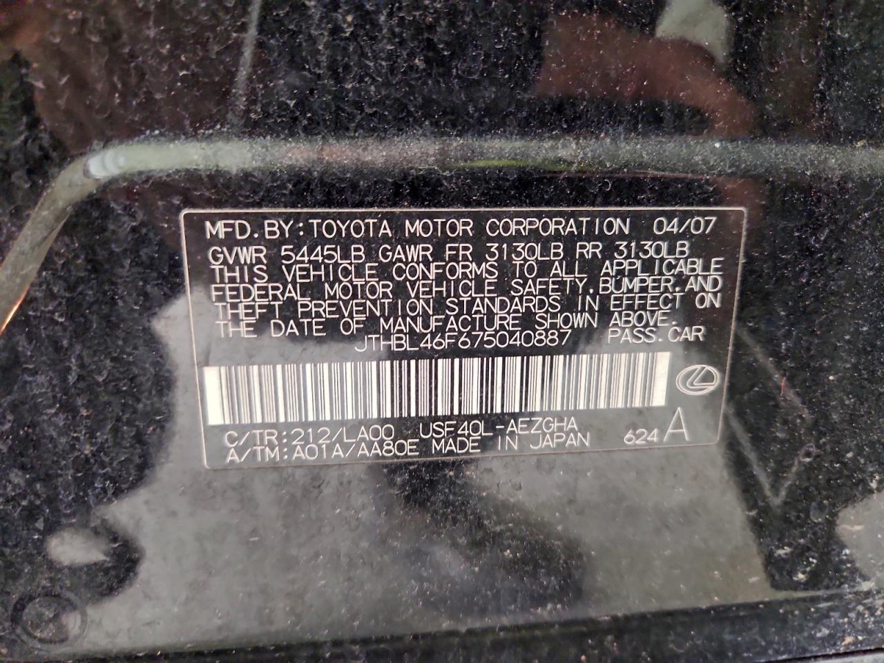 Lexus LS 460 Image 7