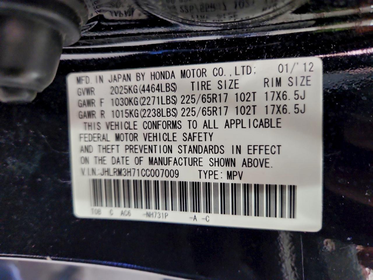 Honda Crv Exl Image 8